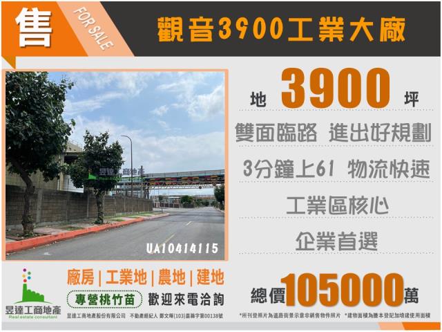 觀音廠房-0