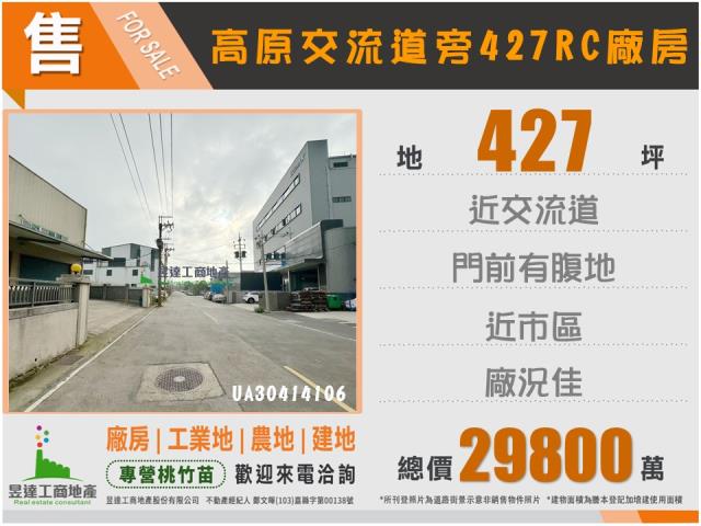龍潭廠房-0