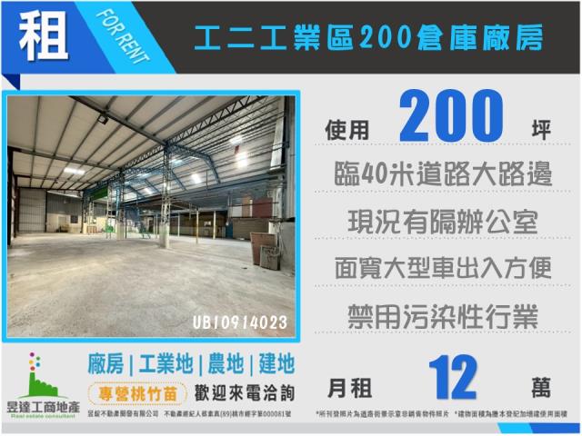 林口廠房-0