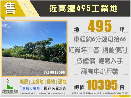 桃園工業地-0